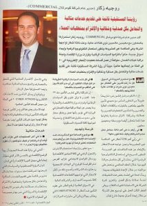 Commercial Insurance - Press Clipping